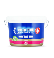 צבע סטופ עובש 2.5 ליטר- יעקבי