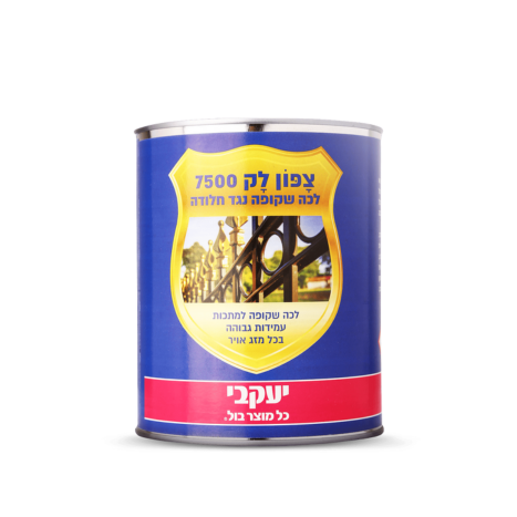 צפון לק לכה למתכות נגד חלודה 1 ליטר- יעקבי