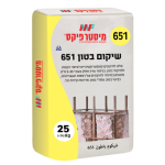שיקום בטון 651- 25 ק"ג מיסטר פיקס