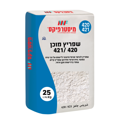 שפריץ מוכן 420/421- 25 ק