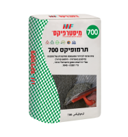 תרמופיקס 700- שק 14 ק