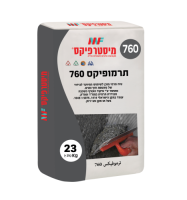 תרמופיקס 760- 23 ק