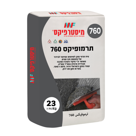 תרמופיקס 760- 23 ק