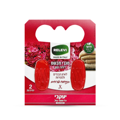 ג'ל דוחה עש פרחים 2 יח' במארז- יעקבי