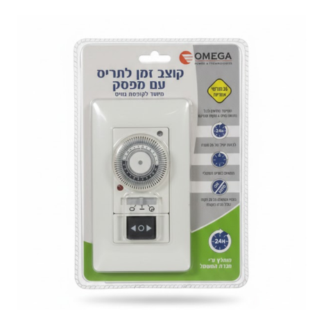 טיימר לתריס שעון 24 ומפסק לגוויס עם מתאם ומסגרת