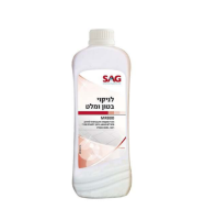 מפרק שאריות בניה צמנטית 950 מ