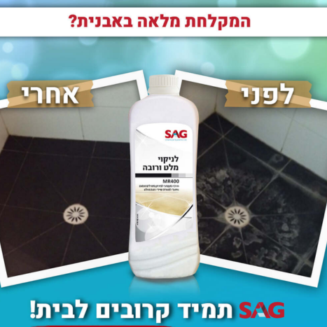 ניקוי וחידוש רובה 950 מ