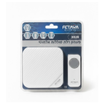 פעמון אלחוטי כולל סוללות צבע לבן