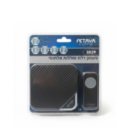 פעמון אלחוטי כולל סוללות צבע שחור