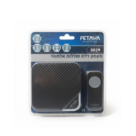 פעמון אלחוטי כולל סוללות צבע שחור