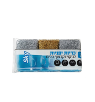 מארז 6 כריות יפניות לניקוי