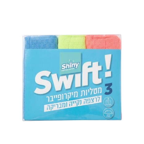 מארז שלישייה סמרטוט רצפה מיקרופייבר- SHINY