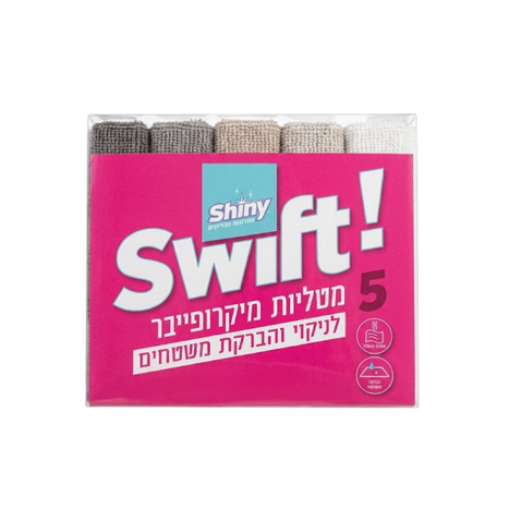 מטליות מיקרופייבר לניקוי כללי 5 יח'