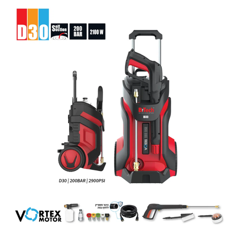 מכונת שטיפה + 2 מברשות 2100W 200BAR D30- ביטק