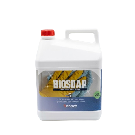 מסיר בטון ומלט מקצועי לתעשייה 