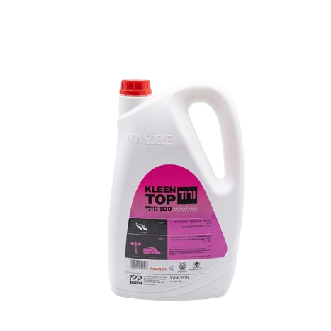 סבון לניקוי ידיים 4 ליטר- קלין