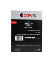 סט 5 יח' גליון נייר גראנט 2