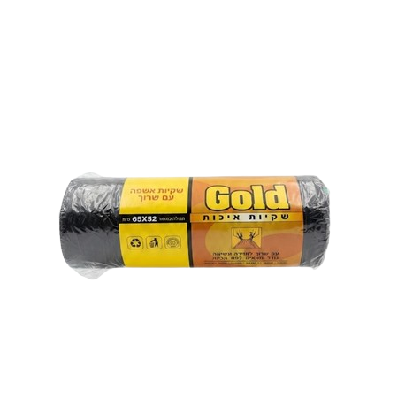 שקיות אשפה 65/52- 60 יח'