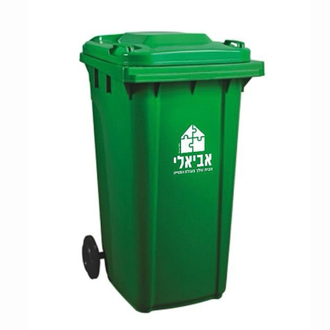 פח אשפה + גלגלים 240 ל' עם לוגו אביאלי