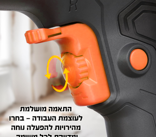 מקדחה רוטטת GEN2 710W- האנטר