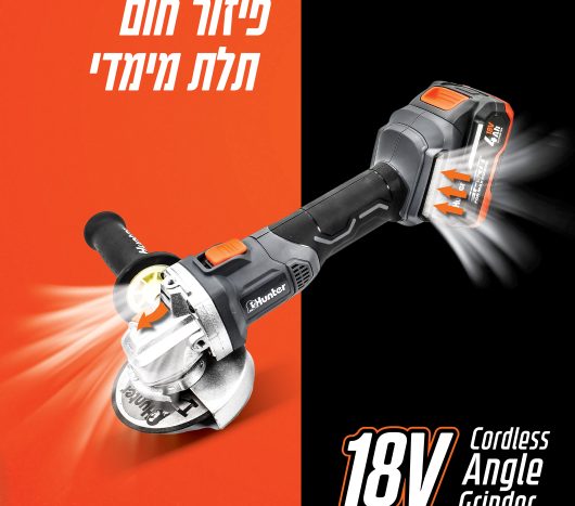 משחזת זווית GEN3 נטענת 