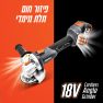 משחזת זווית GEN3 נטענת 