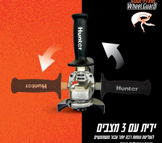 משחזת זווית GEN3 נטענת 