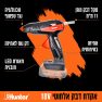 אקדח דבק חם נטען 18V 100W / גוף בלבד- האנטר