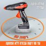 אקדח דבק חם נטען 18V 100W / גוף בלבד- האנטר
