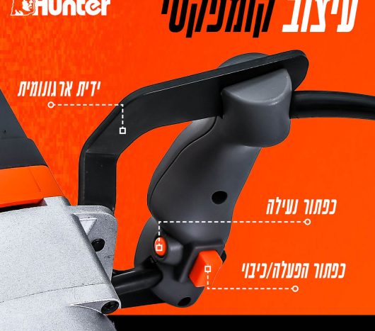 מערבל צבע וחומרים קשים במיוחד GEN2 HD 1850W- האנטר