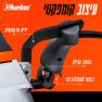 מערבל צבע וחומרים קשים במיוחד GEN2 HD 1850W- האנטר