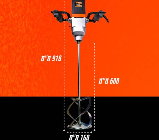 מערבל צבע וחומרים קשים במיוחד GEN2 HD 1850W- האנטר