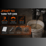 מערבל צבע 18V BL / גוף בלבד- האנטר