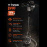 מערבל צבע 18V BL / גוף בלבד- האנטר
