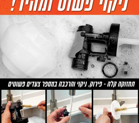 מרסס צבע חשמלי GEN3 1200ml 500W- האנטר