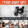 מרסס צבע חשמלי GEN3 1200ml 500W- האנטר