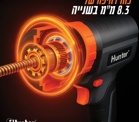 אקדח סיקה נטען 18V / גוף בלבד- האנטר