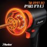 אקדח סיקה נטען 18V / גוף בלבד- האנטר
