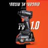 סט מודולרי BL פטישון אימפקט+ משחזת 