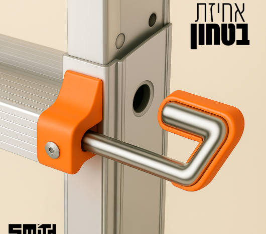 סולם טלסקופי מתקפל Smith -4x4