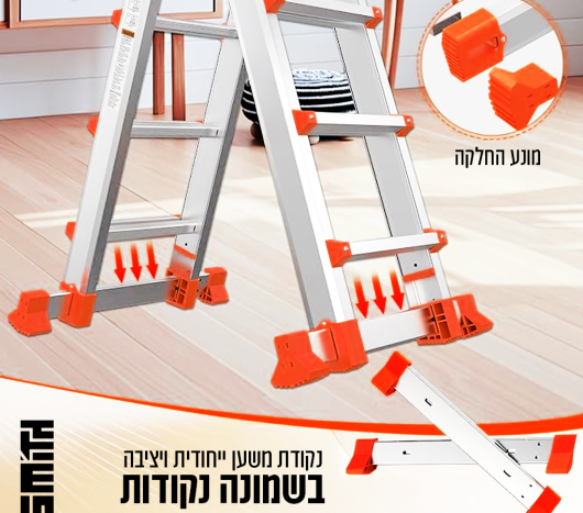 סולם טלסקופי מתקפל Smith -4x4