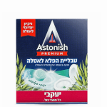 אסטוניש טבליות הפלא לאסלה אקליפטוס- יעקבי