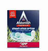 אסטוניש טבליות הפלא לאסלה אקליפטוס- יעקבי