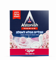 אסטוניש טבליות הפלא לאסלה ורדים- יעקבי