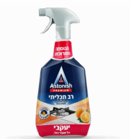 אסטוניש לניקוי רב תכליתי תפוז 750 מ