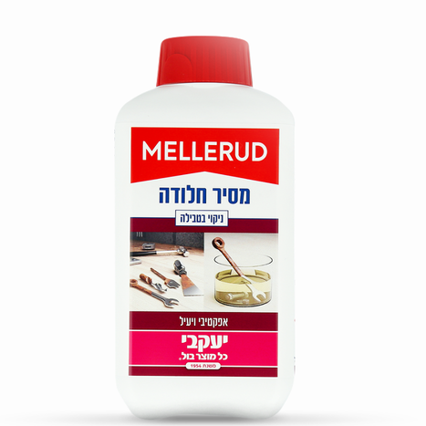 מלרוד מסיר חלודה 500 מ