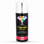 ספריי צבע דו איט כסף 36- יעקבי