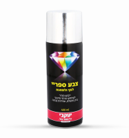 ספריי צבע דו איט שקוף מבריק 190- יעקבי
