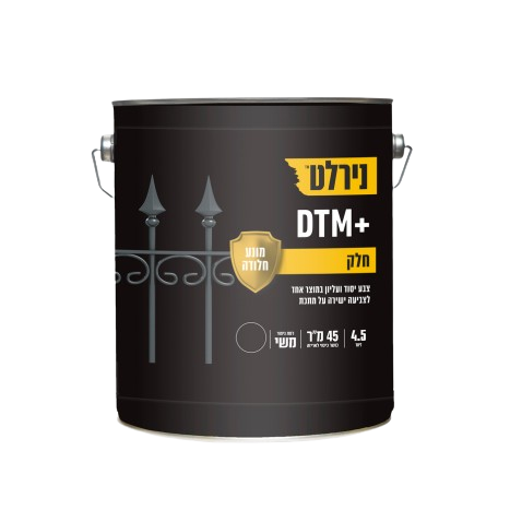 DTM+ חלק משי במספר גוונים 4.5 ליטר- נירלט