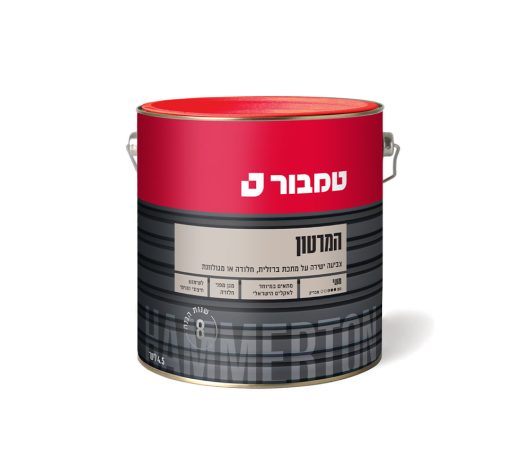 המרטון מחוספס מגורען מט 4.5 ליטר- טמבור